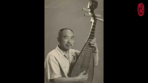 漢宮秋月 琵琶獨奏 : 程午嘉 A2004-01766