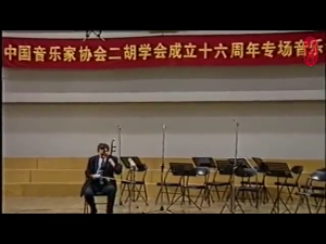 漢宮秋月：蔣巽風 V4004-V0006