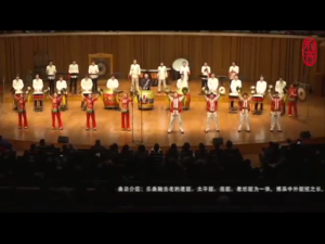 黃河激浪 打擊樂合奏：安源領奏 V9004-V0002